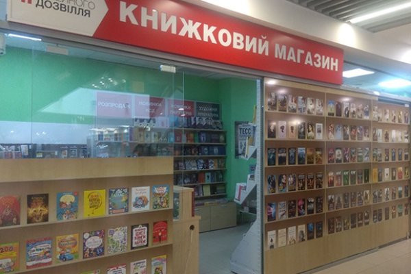 Кракен маркетплейс в москве