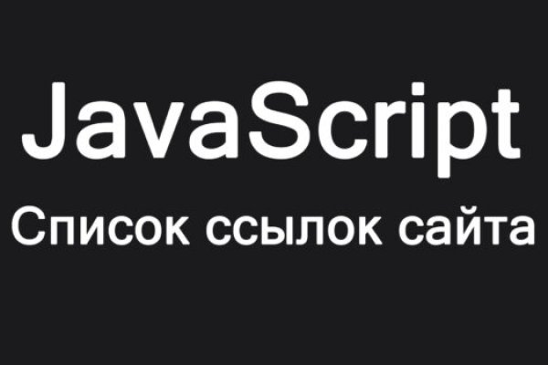 Kraken зеркала gigageek ru