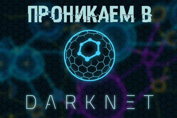 Kraken ссылка тор 2krnk biz