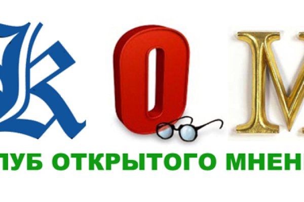 Правильная ссылка на кракен