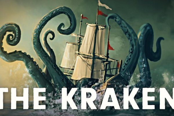 Кракен даркнет kraken link24 info