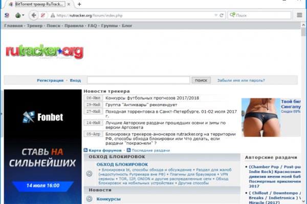 Кракен интернет площадка