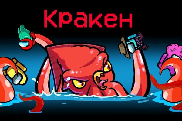 Кракен тор kraken dark