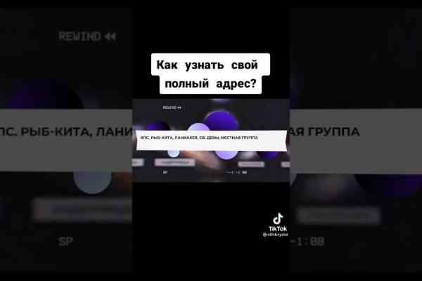 Сайт kraken darknet