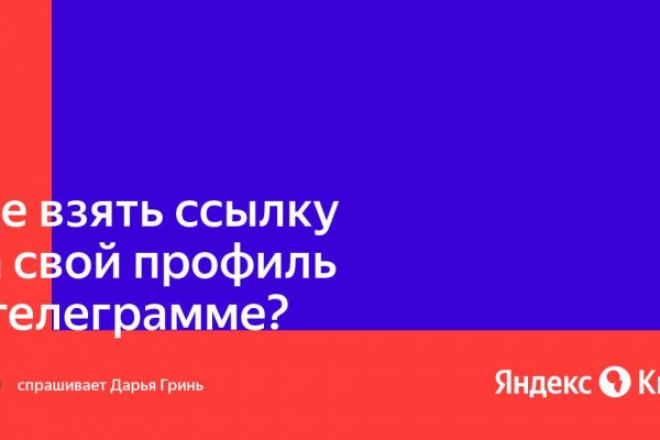 Кракен маркет даркнет только через торг