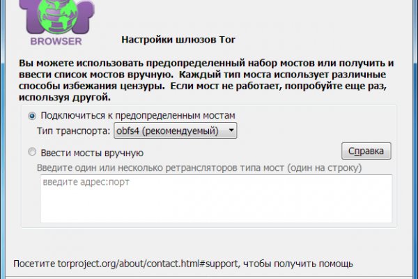 Kraken официальный сайт ссылка через tor