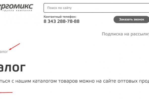 Кракен оригинальные ссылка в тор