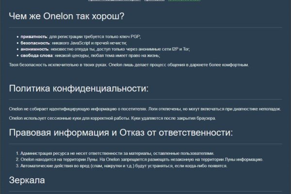 Кракен даркнет стор
