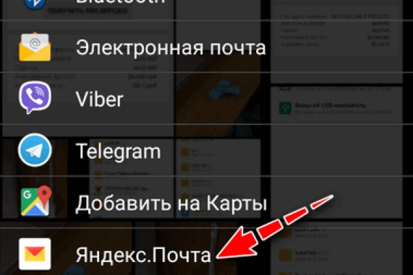 Кракен браузер