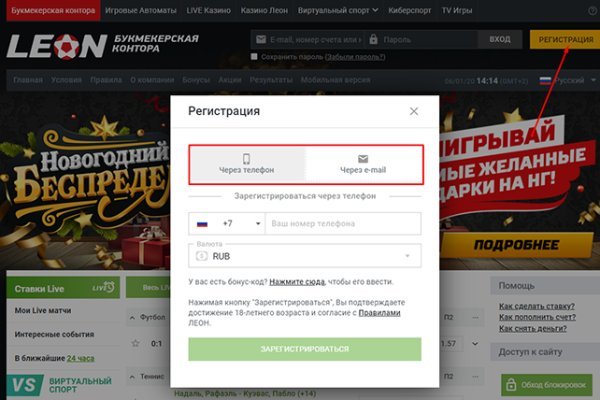 Кракен онлайн
