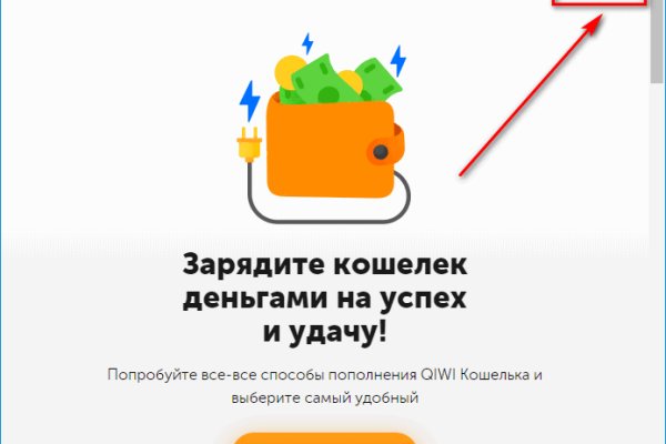 Найти зеркало кракена
