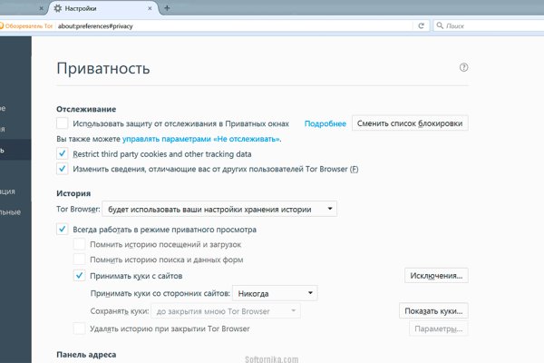 Кракен наркоторговля