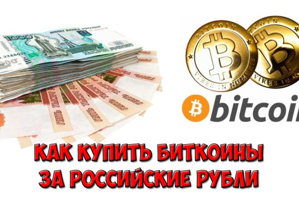 Кракен ссылка на сайт krk store com