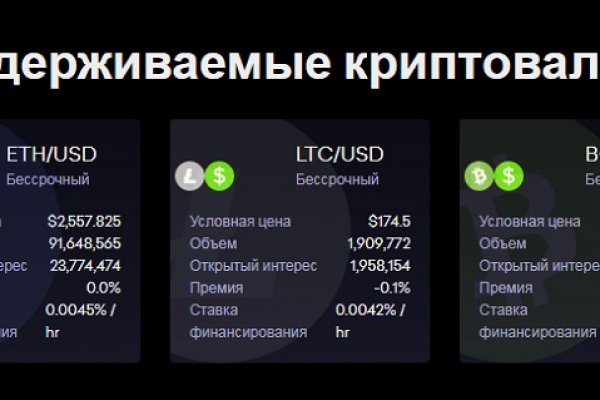 Даркнет кракен отзывы о платформе