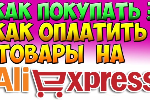 Оригинальная ссылка на кракен