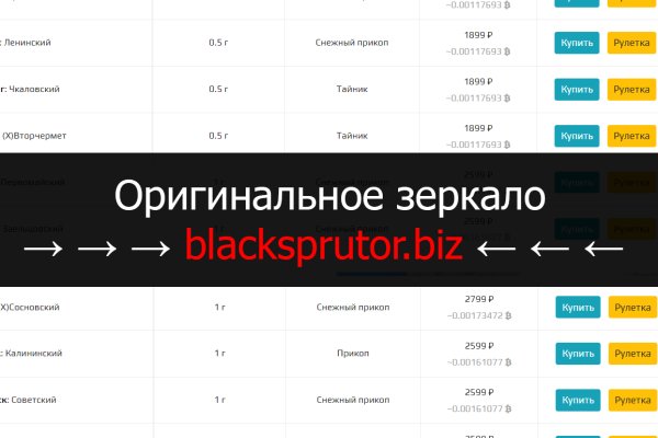 Вместо гидры