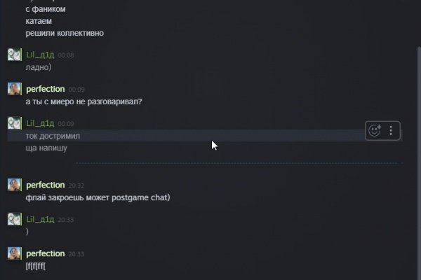Darknet магазин
