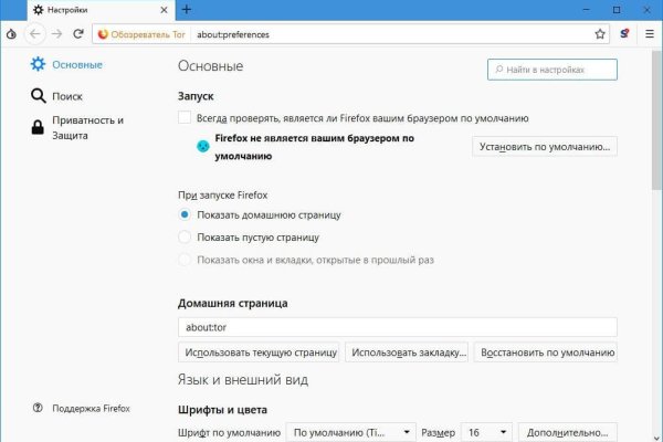 Дарк нет кракен