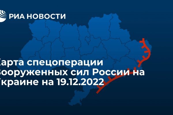Кракен сс