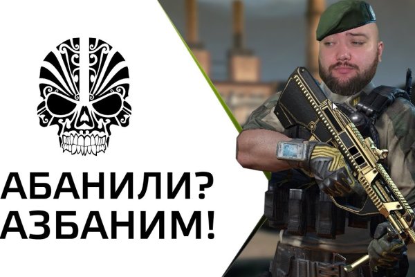Кракен вход магазин