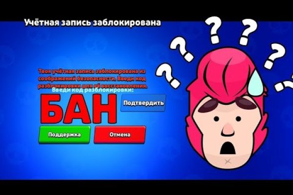 Как восстановить пароль на кракене