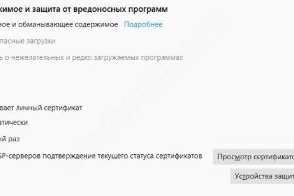 Что такое кракен сайт в россии