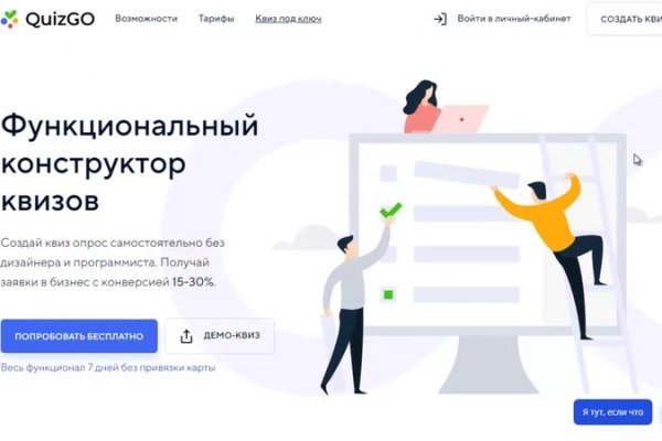 Сайт мега кракен