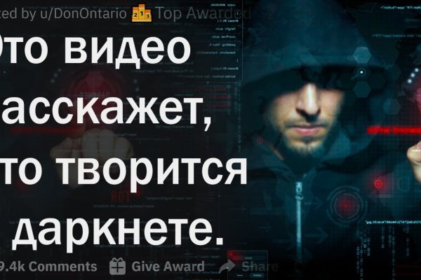 Solaris даркнет