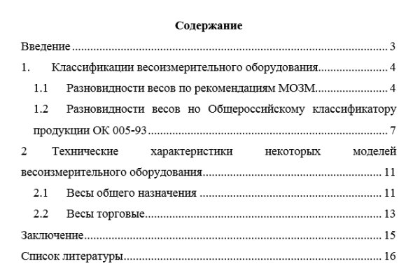 Кракен торговая площадка