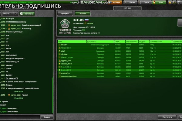 Кракен сайт как зайти