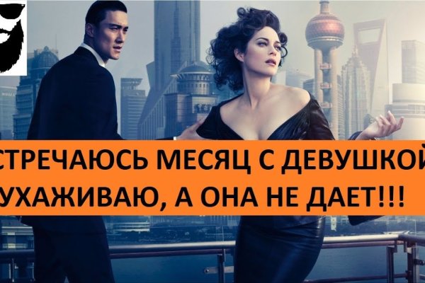 Кракен сайт регистрация
