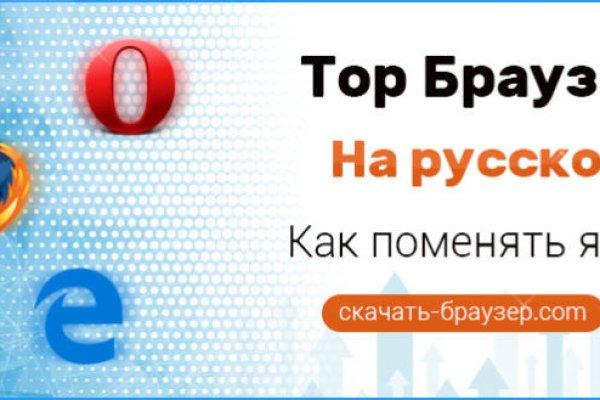Только через тор кракен