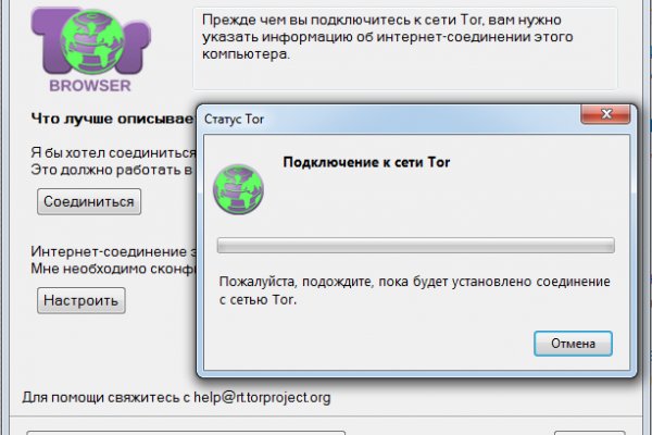 Кракен 12 сайт