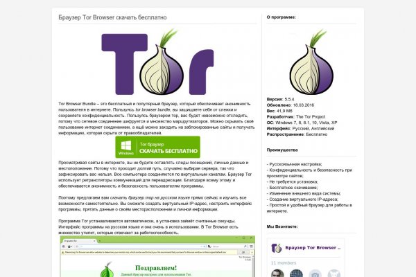 Кракен торговая площадка