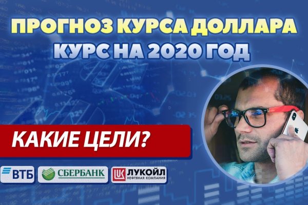 Кракен меф
