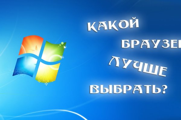 Кракен купить порошок