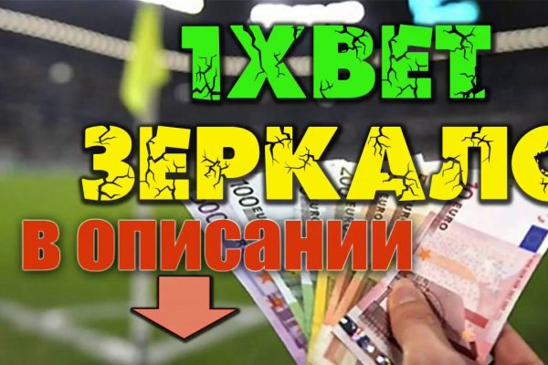 Скрытый интернет как войти