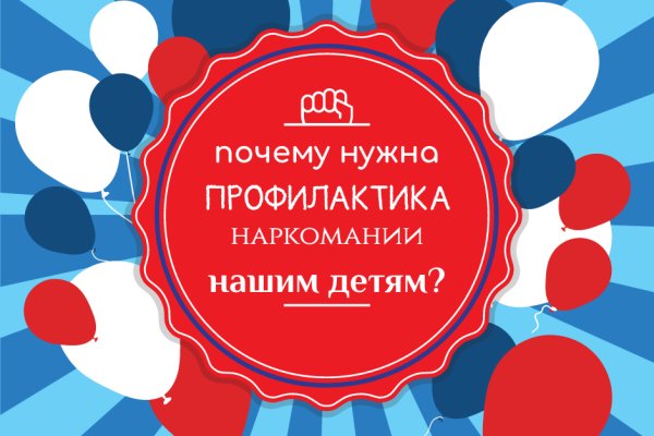 Кракен сайт с наркотиками