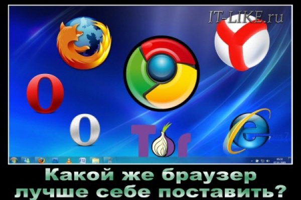 Кракен как зайти ссылка