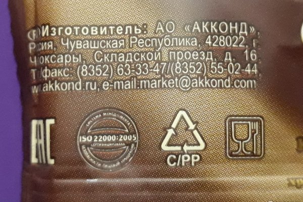 Что с кракеном сайт