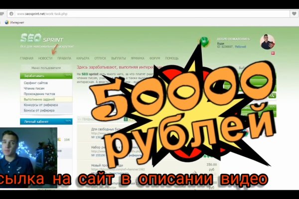 Кракен ссылка pw