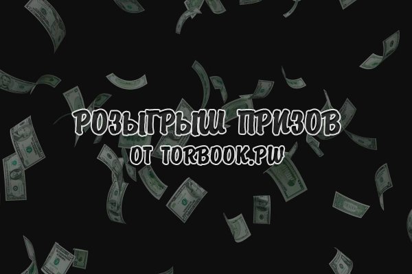 Ссылки на даркнет сайты