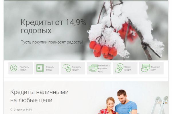 Магазины наркотиков