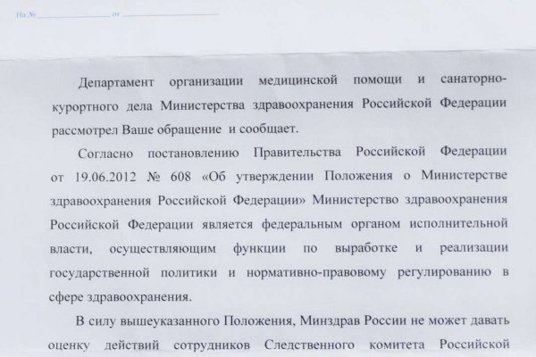 Кракен даркнет 2krnmarket