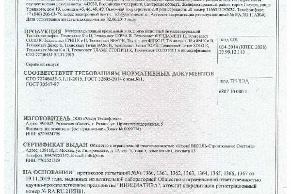 Kraken что это за сайт