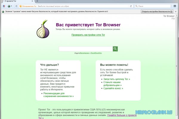 Кракен вход официальная ссылка