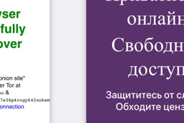 Kraken tor link