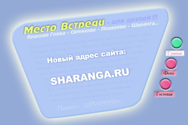 Ссылки на дарк нет