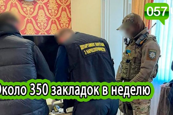 Площадки в даркнете